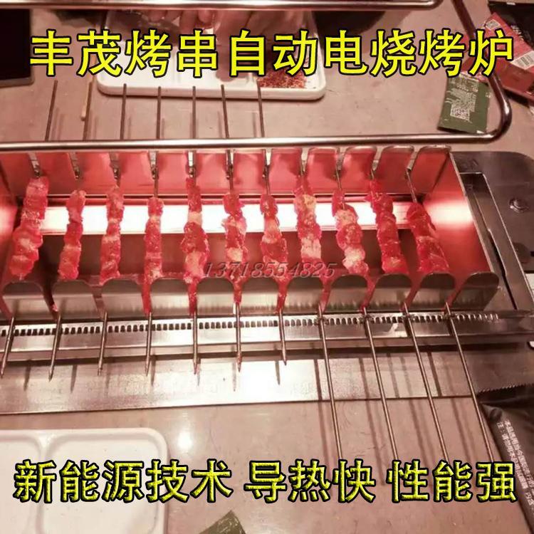 在家自己使用全自動電燒烤爐應該怎么進行燒烤？